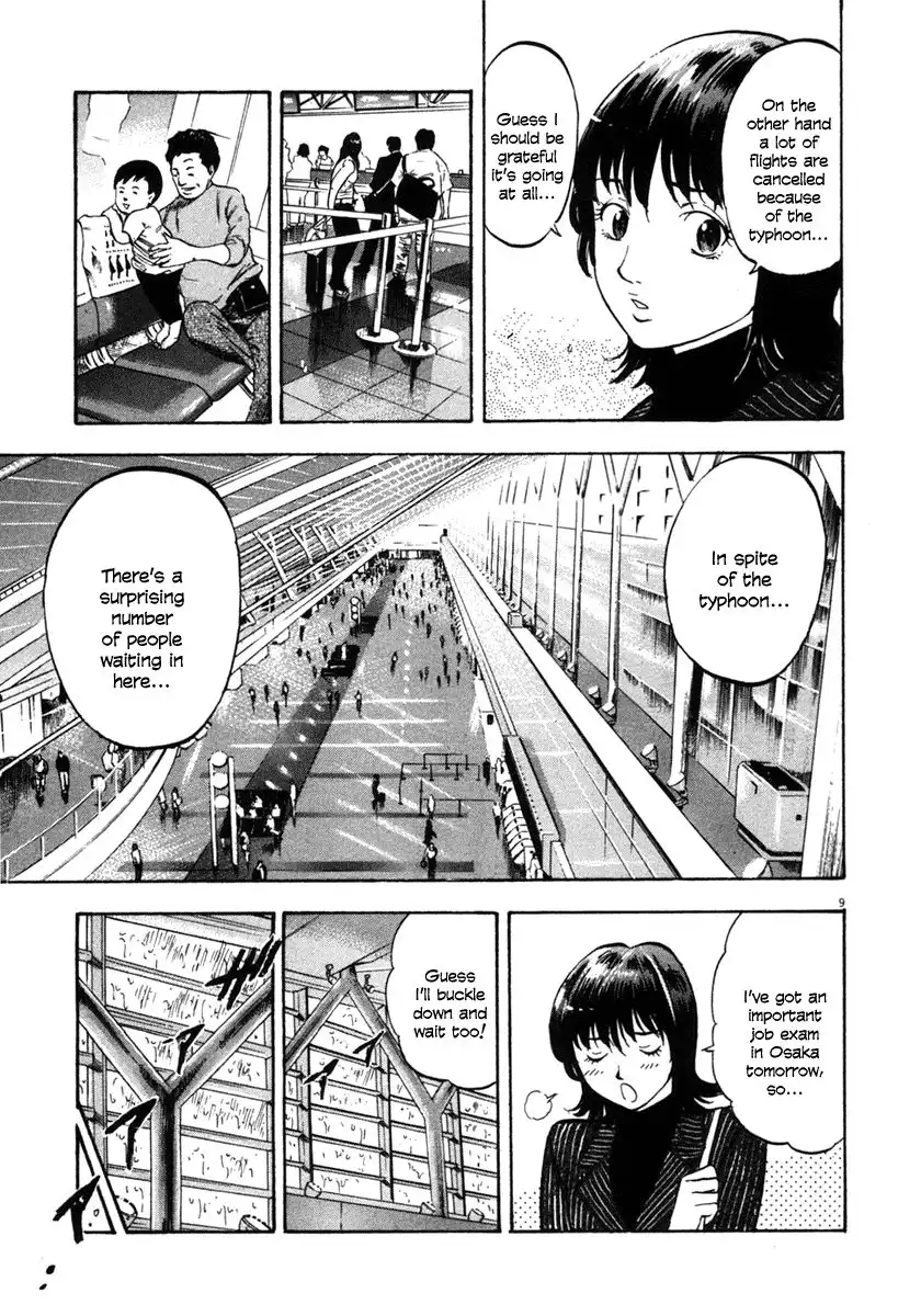 Waga Na wa Umishi Chapter 61 9